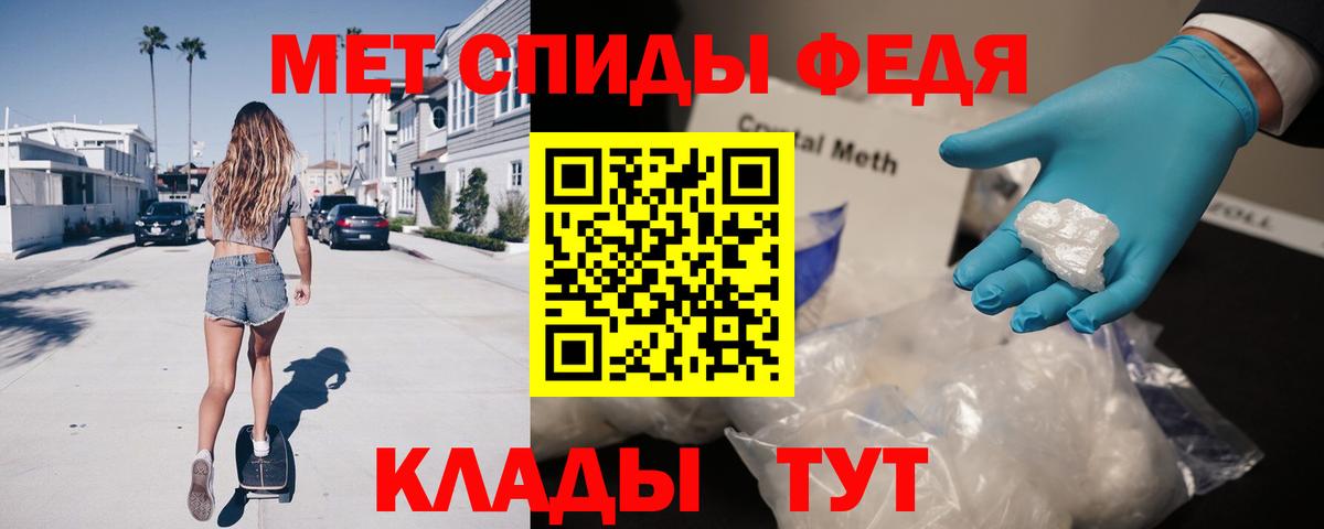 АМФЕТАМИН 97%  АМФЕТАМИН  АМФ  Вход с VPN  Заводоуковск 