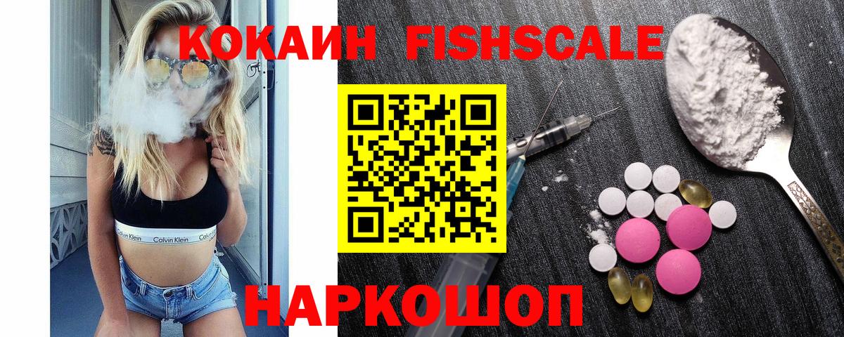 COCAIN 99% Заводоуковск