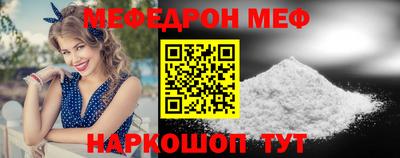 МДПВ Кинель