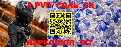 индика Кингисепп