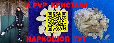 шишки Кимры