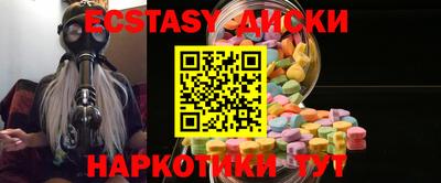 индика Кингисепп