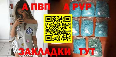 шишки Кимры