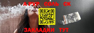 МДПВ Кинель