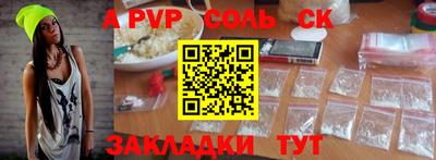 шишки Кимры