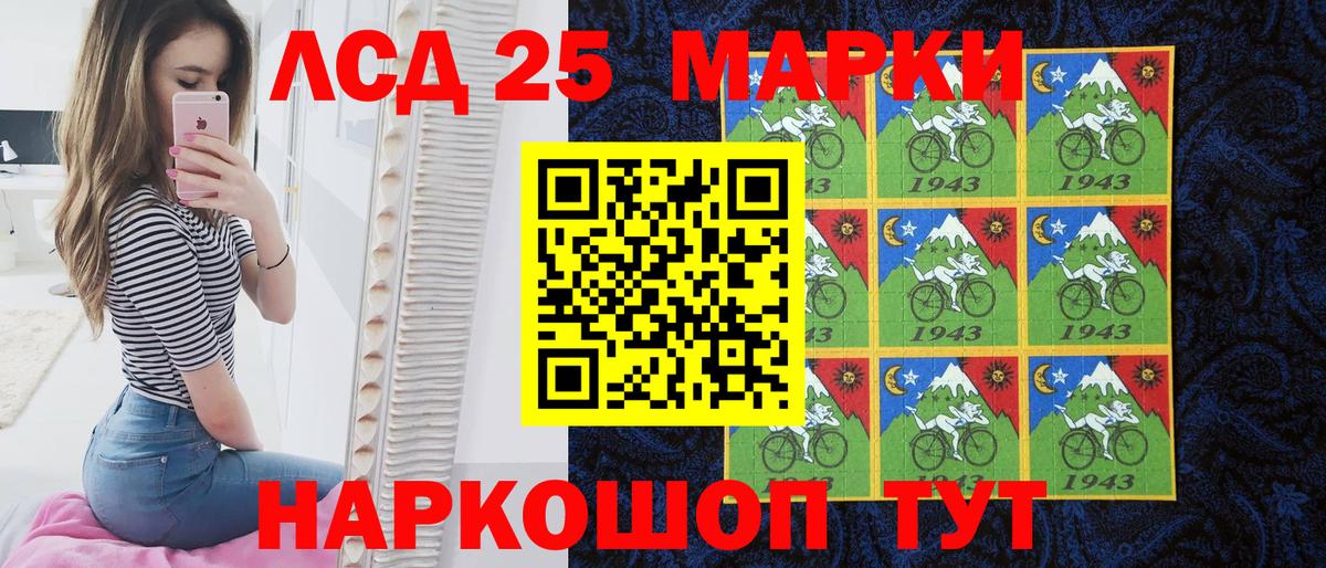 Наркотические марки  Марки NBOMe 1,8мг  Заводоуковск  Вход с VPN  Марки NBOMe 1,8мг 