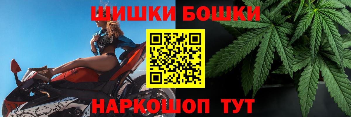 Каннабис MAZAR  Конопля Bruce Banner  Заводоуковск  Вход с VPN 