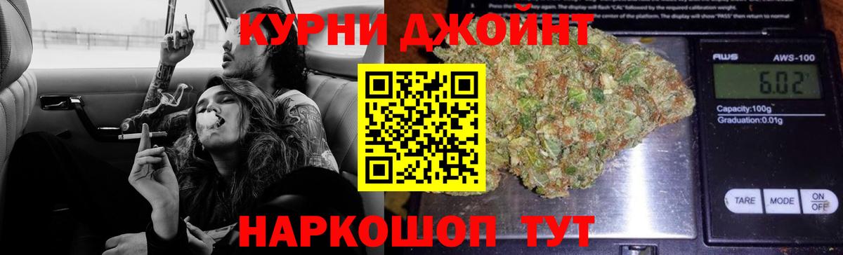 Бошки марихуана Amnesia Заводоуковск